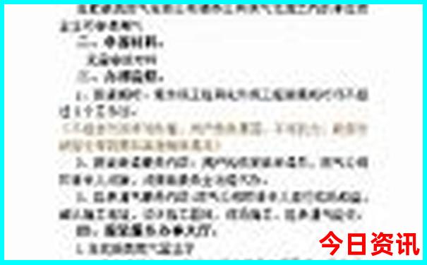 东平有什么好玩的地方景点推荐